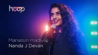 Manassin madiyile | Nanda J Devan | hoop 