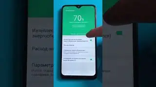 Как включить процент заряда на телефоне Oppo #shorts