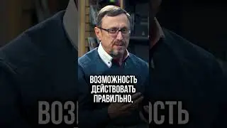 Почему Бог допустил змея в рай?