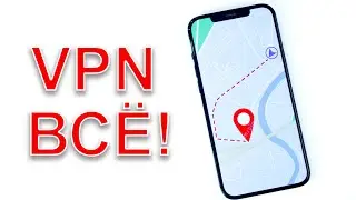 VPN БОЛЬШЕ НЕ НУЖЕН! Как изменить локацию на iPhone за минуту? Приложение iMoveGO!