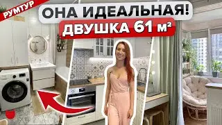 😍Уютный ИНТЕРЬЕР для СЕБЯ! Ремонт ТРЕШКИ во ВСЕХ Подробностях! Бюджетные решения! Рум Тур IMR603