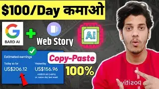 Google AI + Web Story = $100/Day (Copy-Paste) | Google Web Story Kaise Banaye 2023?