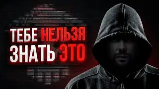 Как ОТМЫВАЮТСЯ деньги в КРИПТЕ?