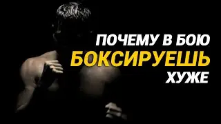 Бокс - вот почему в бою выходит хуже, чем на снарядах! Ошибки в работе на мешках