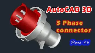 AutoCAD 3D, How to drawing 3 Phase Connector Plug, Autodesk, 3d Modeling, Sketches Part #6
