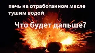Почему у тебя скоро сгорит гараж. Никогда так не делай
