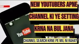 Youtube Channel Settings For Beginners | Youtube Channel Settings Tutorial | Youtube StudioMasterNo1