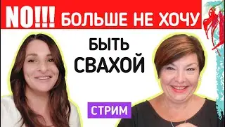 Помогу выйти замуж в Америку. Брак  с американцем