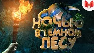 #3 TES V: Skyrim Баги, Приколы, Фейлы