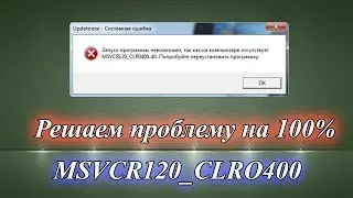 Error: 