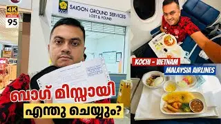 EP #95 Kochi to Vietnam Malaysian Airlines യാത്രയിൽ ബാഗ്‌ നഷ്ടപ്പെട്ടു | Missed Luggage, What to do?