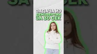 Как посчитать выгоду? #егэ #огэ #математика #надеждаковалевская #умскул