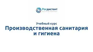 Вводная видеолекция к курсу 