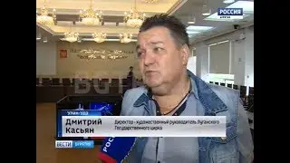 «Цирковое искусство Бурятии в эпоху глобализации культуры» (2018)
