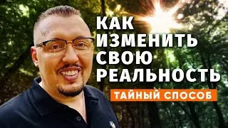 Как перестать жить в реальности проблем | Апостол Владимир Мунтян