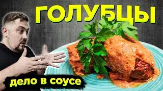 How to make Lazy Cabbage Rolls Tastier Just added this sauce and put it in the oven