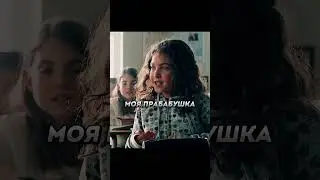 Лучше им не обижать эту девочку…🤯 #фильм