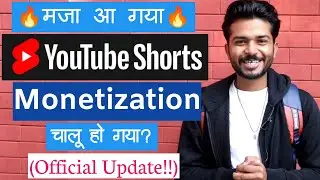 Mjaa Aa Gya🥰| YouTube Shorts Monetization Update 2023 | Youtube new monetization update | rishu bhai