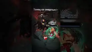 ТАНЕЦ