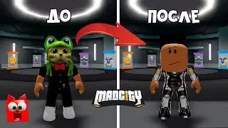 СМЕШНОЙ БАГ в игре Мэд Сити роблокс | Mad City roblox | Как сделать большую голову в безумном городе