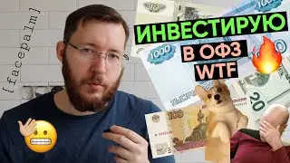 Портфель акций и облигаций на 50-100 тысяч для начинающих без риска?