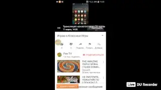 Что с моим телефоном