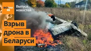 ❗ Российские БПЛА атакуют Беларусь. Блэкаут в РФ: миллионы россиян без света / Выпуск новостей