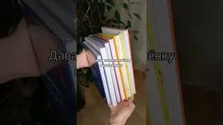 Книжный АСМР 🥰 Звуки новых книг 