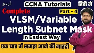 VLSM/Variable length subnet Mask{subnetting Part-5}-Hindi/Urdu l how to do VLSM | Computer Networks