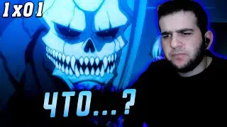 Кайдзю 1 серия 1 сезон | Реакция на Кайдзю номер 8