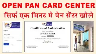 HOW TO OPEN PAN CARD CENTER ONLINE - UTI PAN AGENCY FREE REGISTRATION -  Pan card center kaise khole