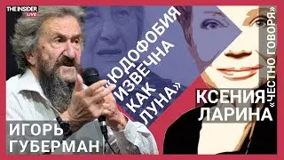 «Как не гордиться страной, которая всех раздражает». Игорь Губерман о единении израильтян