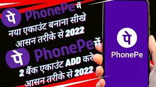 How to Create PhonePe Account in Hindi22 | PhonePe Account Kaise Banaye 2022|create phone pe account