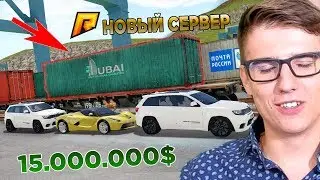 КУПИЛ ПЕРВЫЕ 15 КОНТЕЙНЕРОВ НА НОВОМ СЕРВЕРЕ! ЧТО ВЫПАЛО? - RADMIR CRMP RP