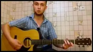 Дан Балан - Вернет меня домой - кавер (Григорий Васильев)