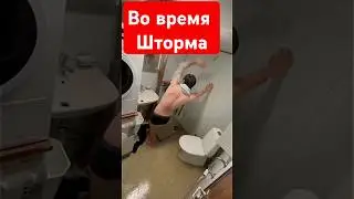 Во время Шторма / Завидия Чувства #выпускной2024 #алыепаруса2024