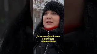 Что нужно сделать, чтобы спецоперация закончилась?
