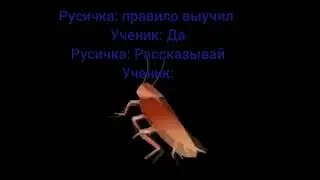 мем#4