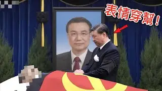 中共的狗血宮鬥史！中共真实发生过的暗算领袖的8个计划！谁说我黨從不搞政治暗杀？