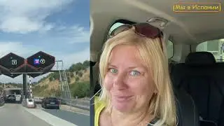 Уезжаем в Россию из Испании на авто  по Европе (2021) Проверяют -ли тесты? Пожар 