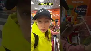 Сколько ПОТРАТИЛИ денег на паровозик? 😂 