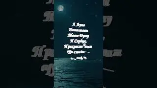 Доброй ночи!