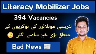 Literacy Mobilizer Jobs big News | 394 jobs cancelled by administrative department