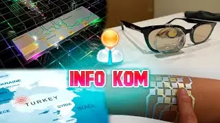 Очки с ИИ Monocle AR ⚛ Первый в мире квантовый чип ⚛ Новое землетрясение в Турции ⚛ Умная повязка