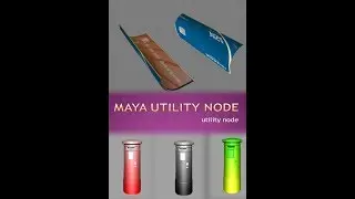 maya utility node 2017 |  How to use Maya Utilities