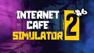 У НАС ПОЯВИЛАСЬ ГОРНИЧНАЯ МАРИЯ  ▶️ Internet Cafe Simulator 2 #6