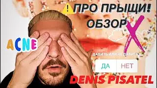 #ACNE