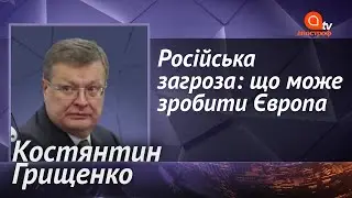 Війна Росії проти України. Чим може допомогти Європа? Чи поглине Росія Донбас?  | Апостроф ТВ