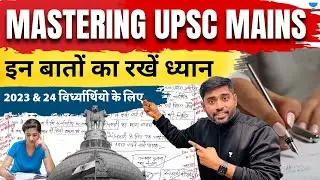 Mastering UPSC Mains 2023: Expert Answer Writing Strategies by @SudarshanGurjar