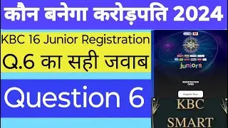 KBC Season 16 Junior Registration | KBC Junior Registration Question 6 Answer | KBC Junior Week